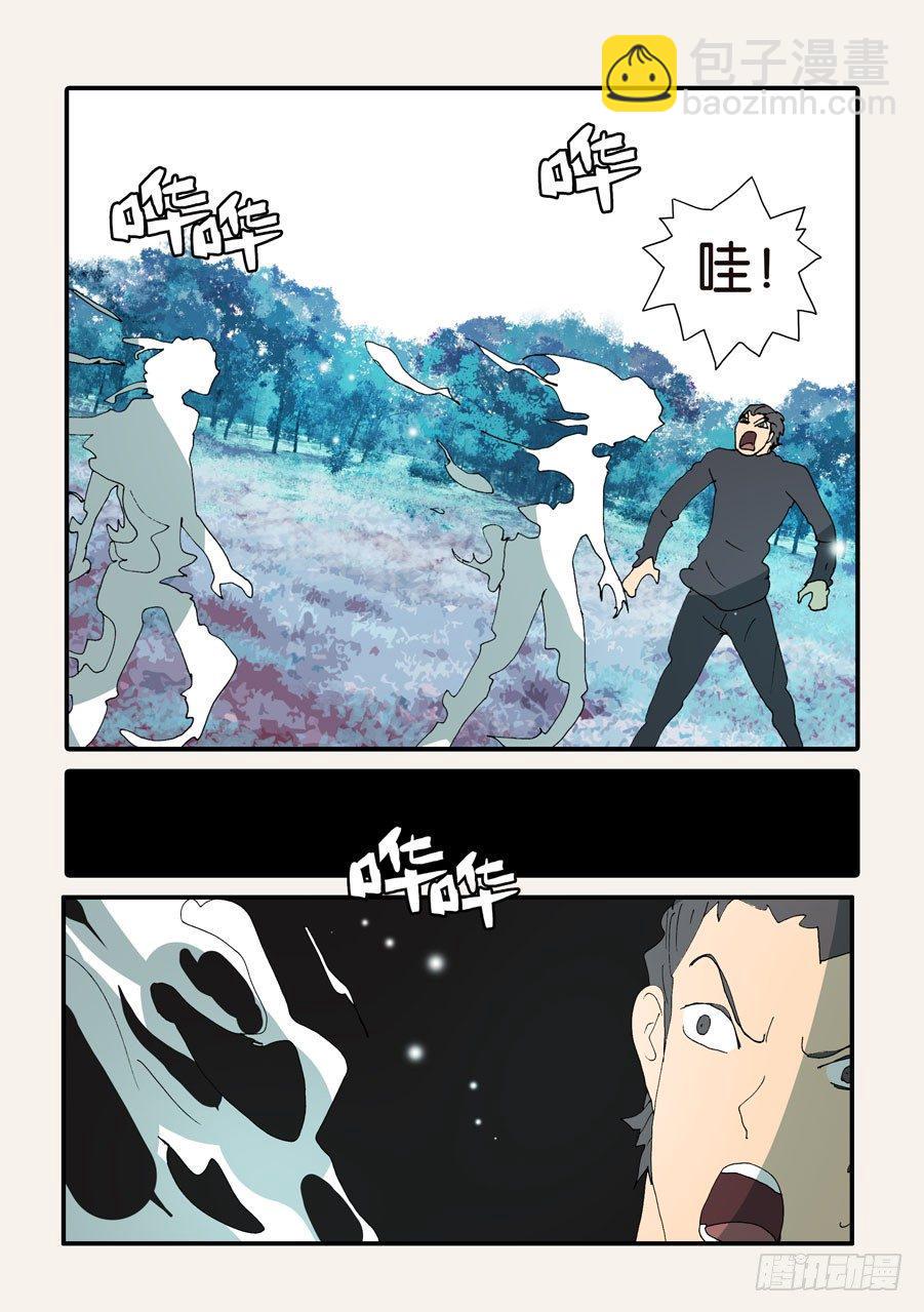 《不轮之轮》漫画最新章节372断电免费下拉式在线观看章节第【7】张图片