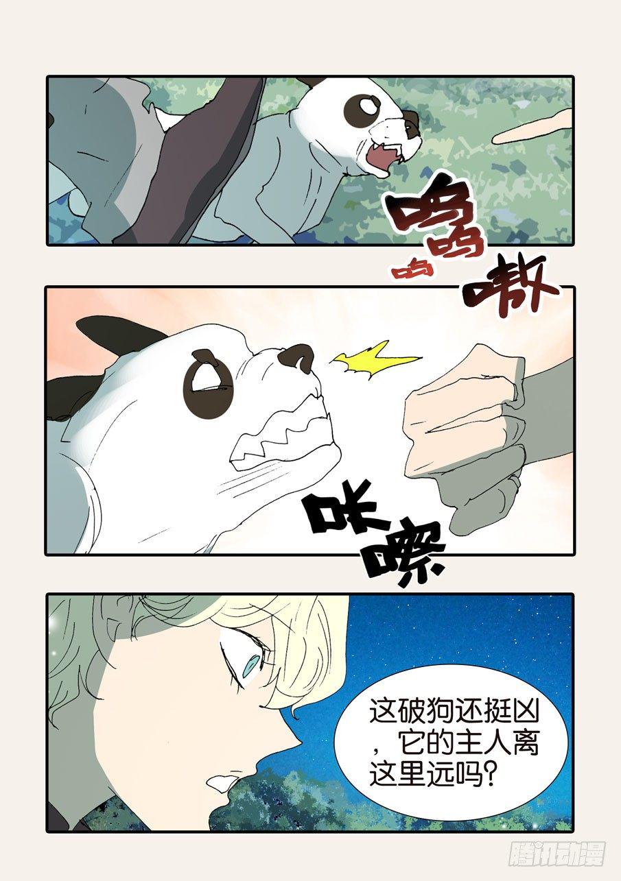 《不轮之轮》漫画最新章节373用刑免费下拉式在线观看章节第【9】张图片