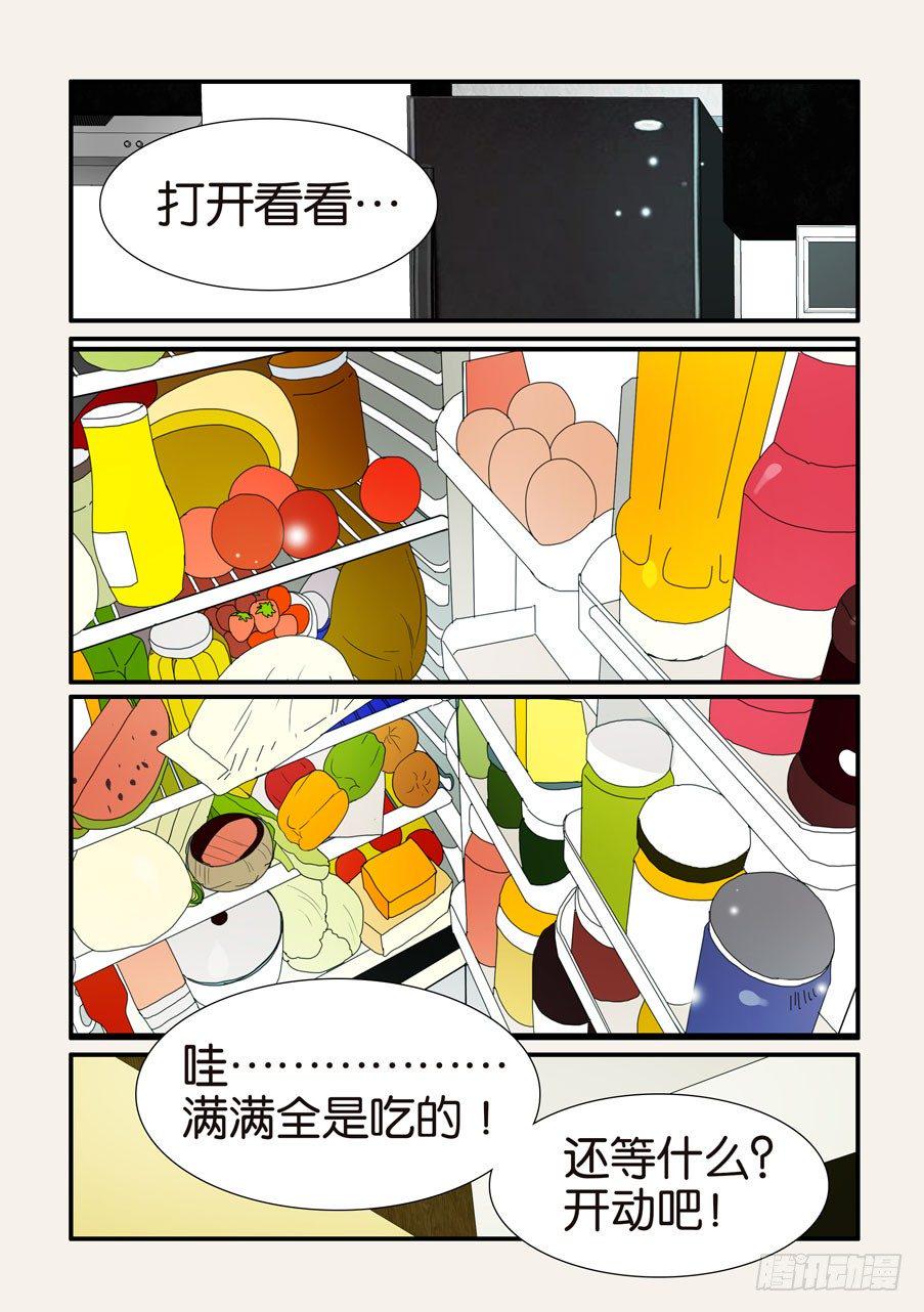 《不轮之轮》漫画最新章节374无花的结晶免费下拉式在线观看章节第【19】张图片