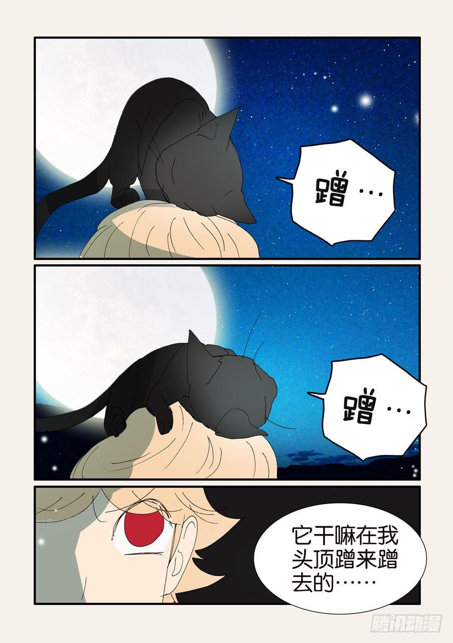 《不轮之轮》漫画最新章节375结晶的碰撞免费下拉式在线观看章节第【9】张图片