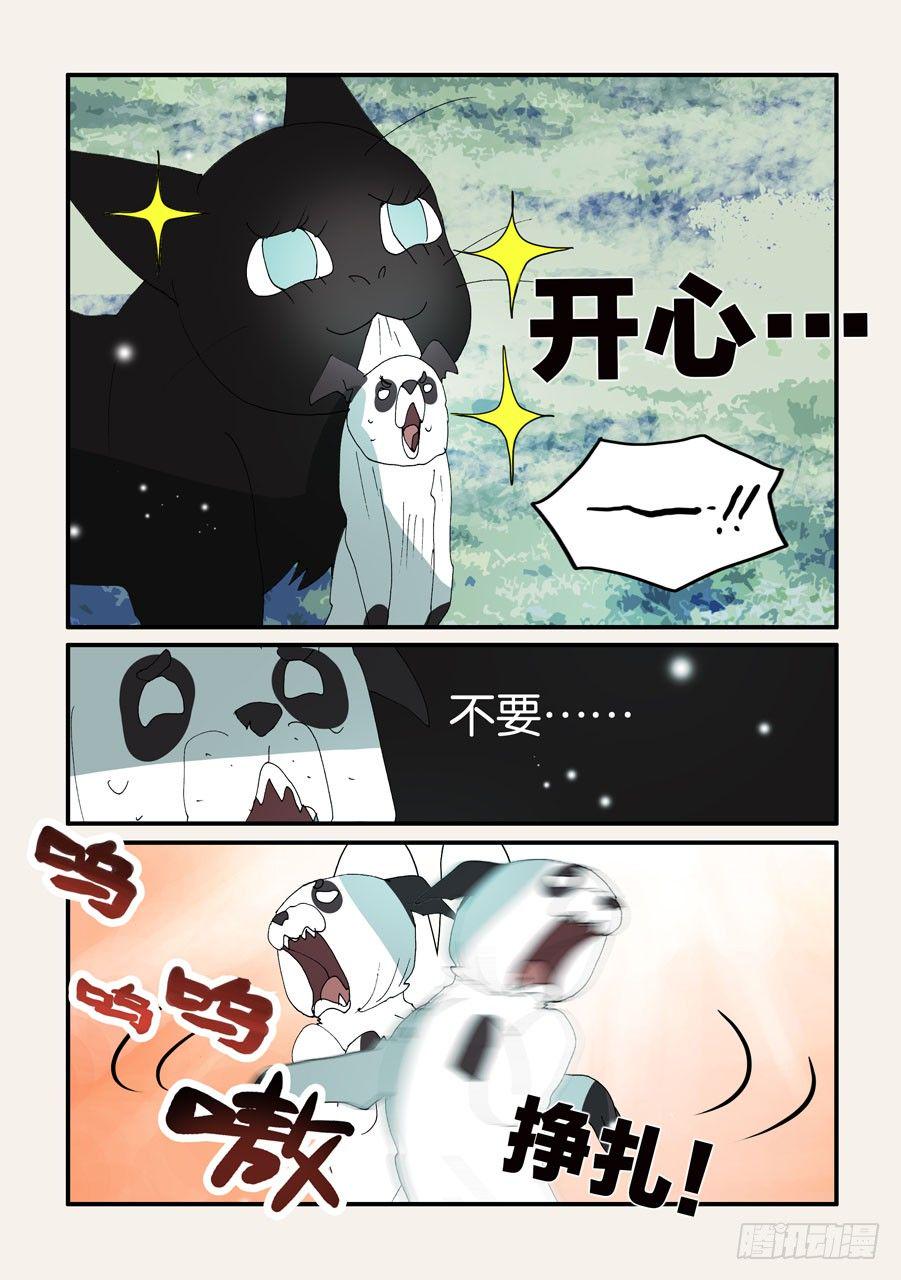 《不轮之轮》漫画最新章节376本体免费下拉式在线观看章节第【24】张图片