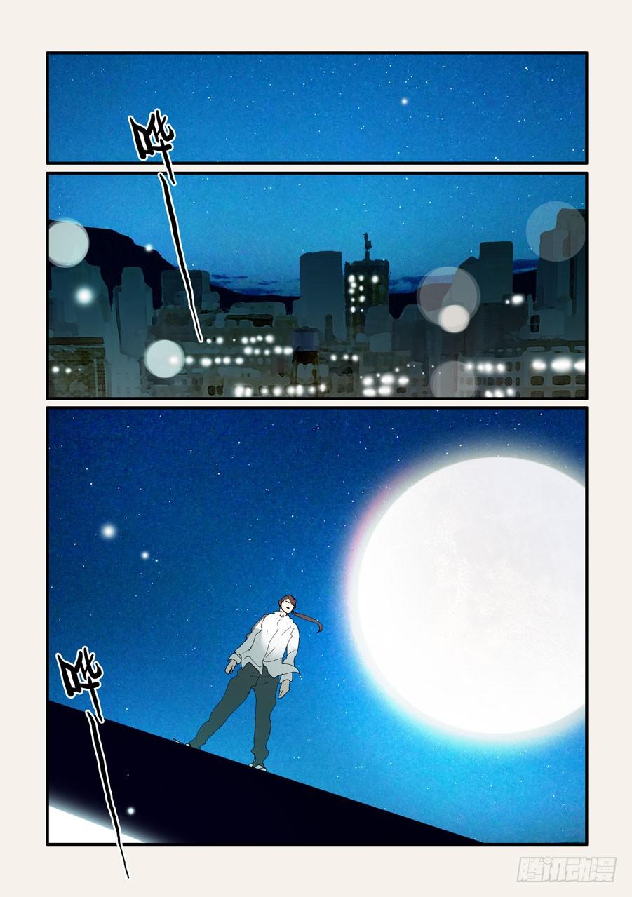 《不轮之轮》漫画最新章节376本体免费下拉式在线观看章节第【30】张图片