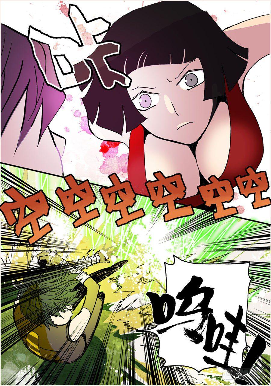 《不轮之轮》漫画最新章节048速度免费下拉式在线观看章节第【10】张图片