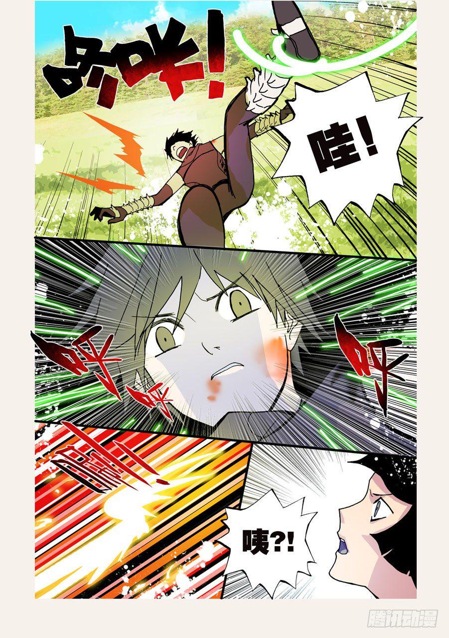 《不轮之轮》漫画最新章节050后退无路免费下拉式在线观看章节第【6】张图片