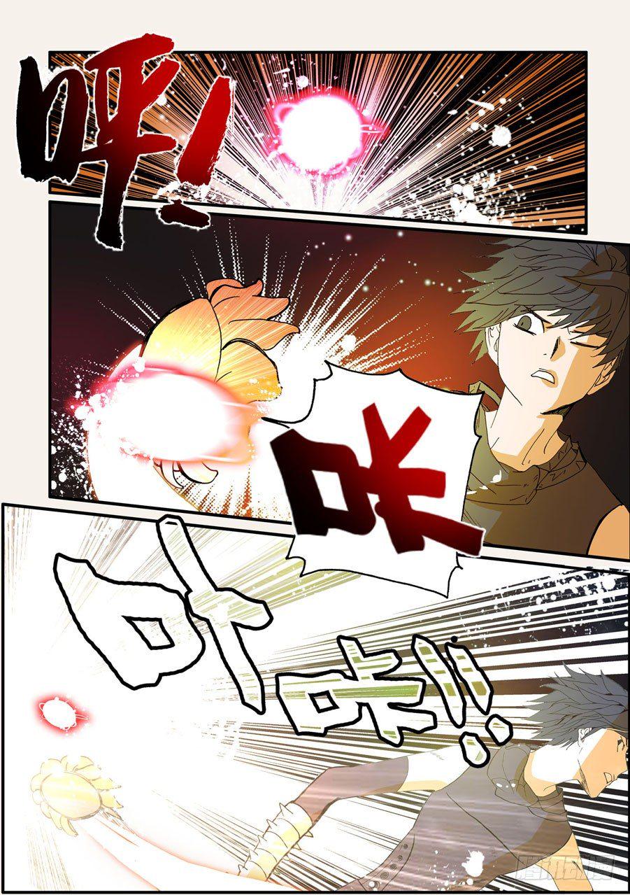 《不轮之轮》漫画最新章节058反击免费下拉式在线观看章节第【2】张图片