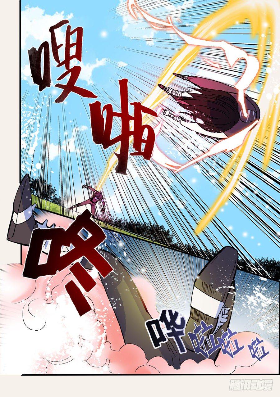 《不轮之轮》漫画最新章节058反击免费下拉式在线观看章节第【9】张图片