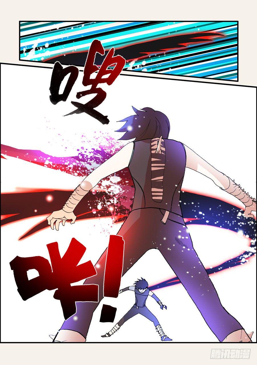 《不轮之轮》漫画最新章节067稚嫩免费下拉式在线观看章节第【10】张图片