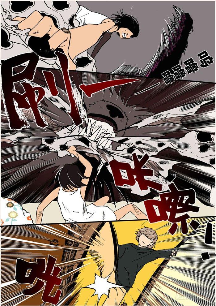 《不轮之轮》漫画最新章节008恶兽免费下拉式在线观看章节第【3】张图片