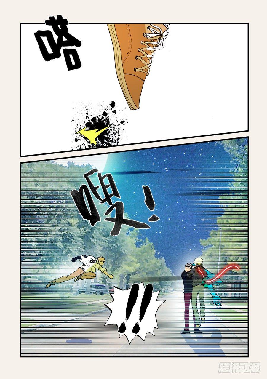 《不轮之轮》漫画最新章节096赤裸的引诱免费下拉式在线观看章节第【6】张图片