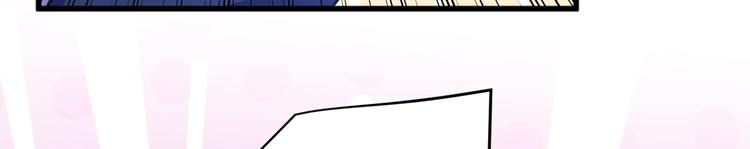 【不识桃花只识君】漫画-（第175话 男色误人啊~）章节漫画下拉式图片-84.jpg