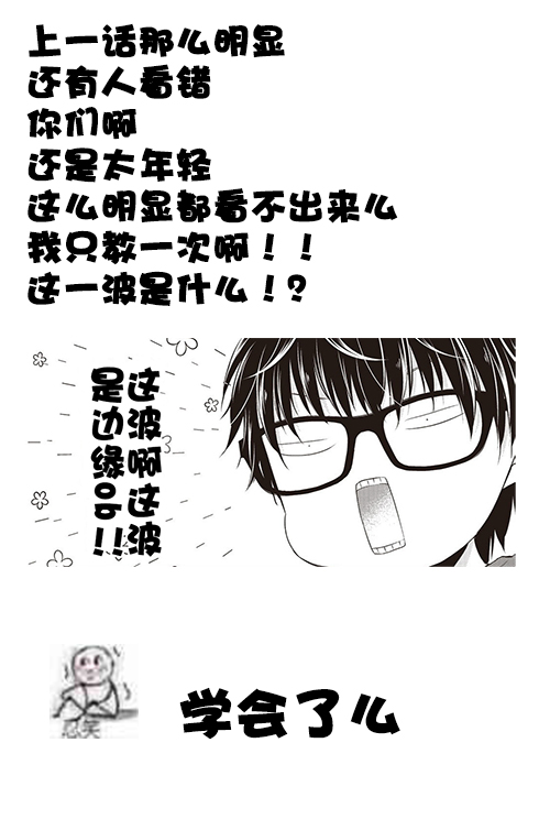 《不熟练的两人》漫画最新章节22话免费下拉式在线观看章节第【17】张图片