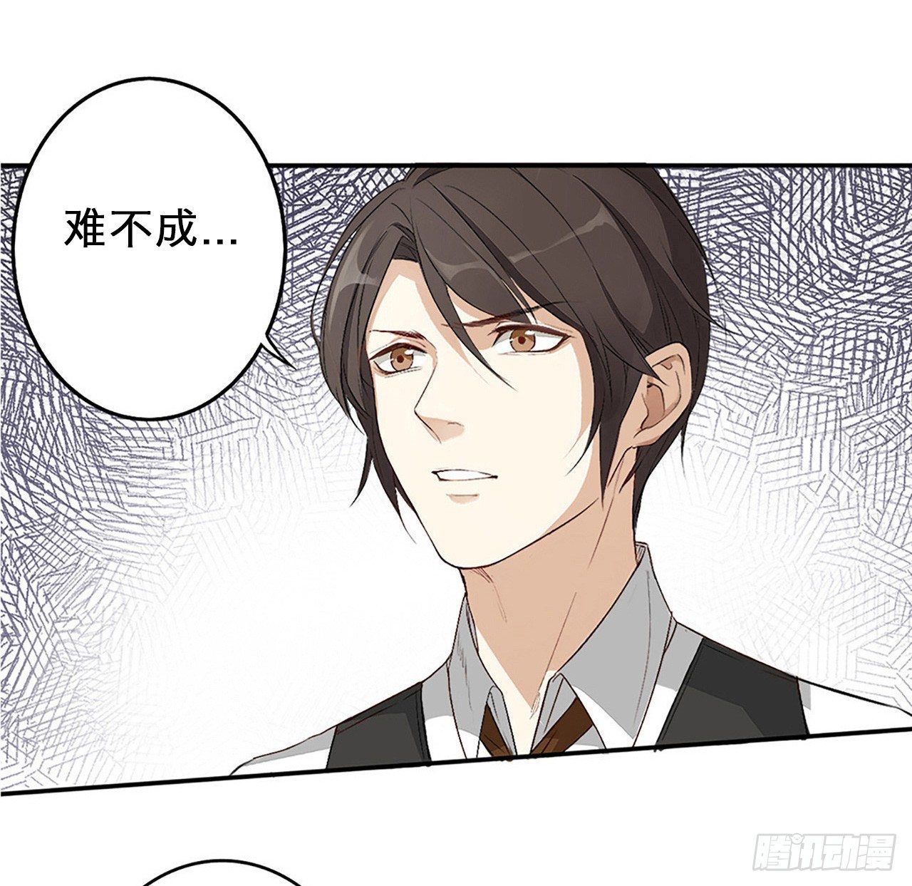 《卜算子》漫画最新章节缘起免费下拉式在线观看章节第【26】张图片