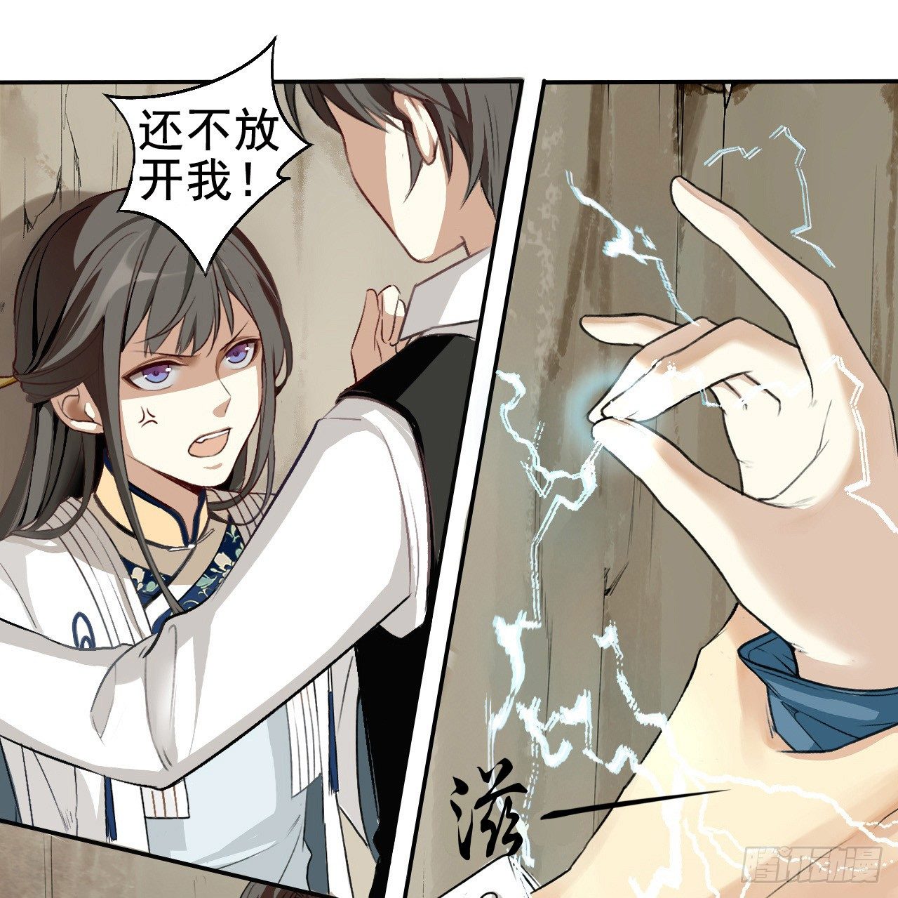 《卜算子》漫画最新章节缘起免费下拉式在线观看章节第【58】张图片