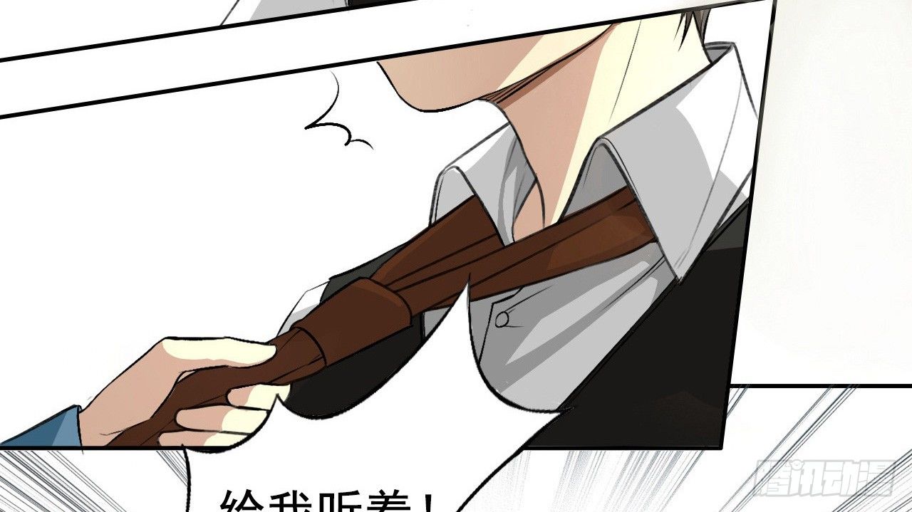 《卜算子》漫画最新章节缘起免费下拉式在线观看章节第【61】张图片