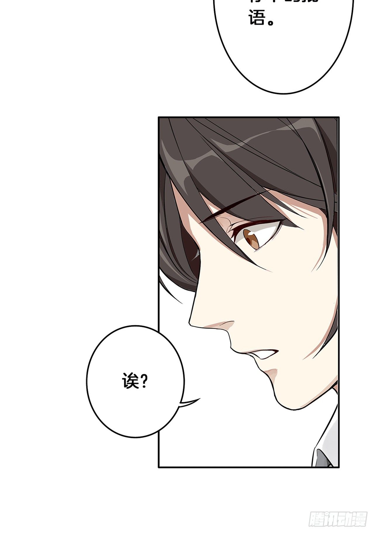 《卜算子》漫画最新章节缘起免费下拉式在线观看章节第【64】张图片