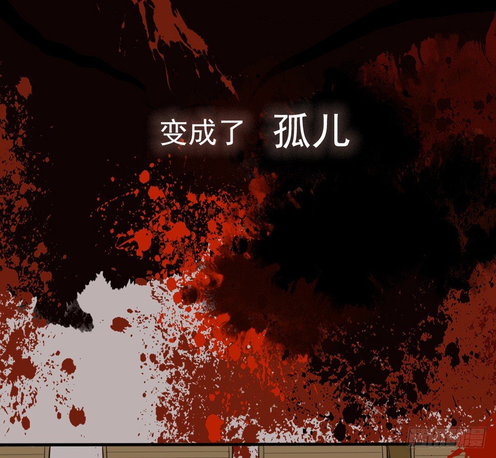 《卜算子》漫画最新章节原点免费下拉式在线观看章节第【30】张图片