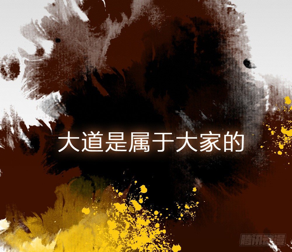 《卜算子》漫画最新章节原点免费下拉式在线观看章节第【39】张图片