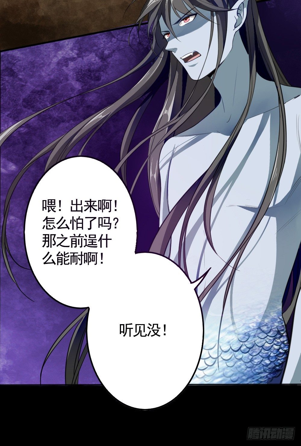 《卜算子》漫画最新章节冲我来免费下拉式在线观看章节第【47】张图片