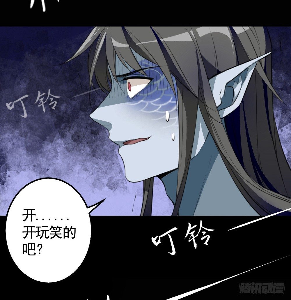 《卜算子》漫画最新章节冲我来免费下拉式在线观看章节第【50】张图片