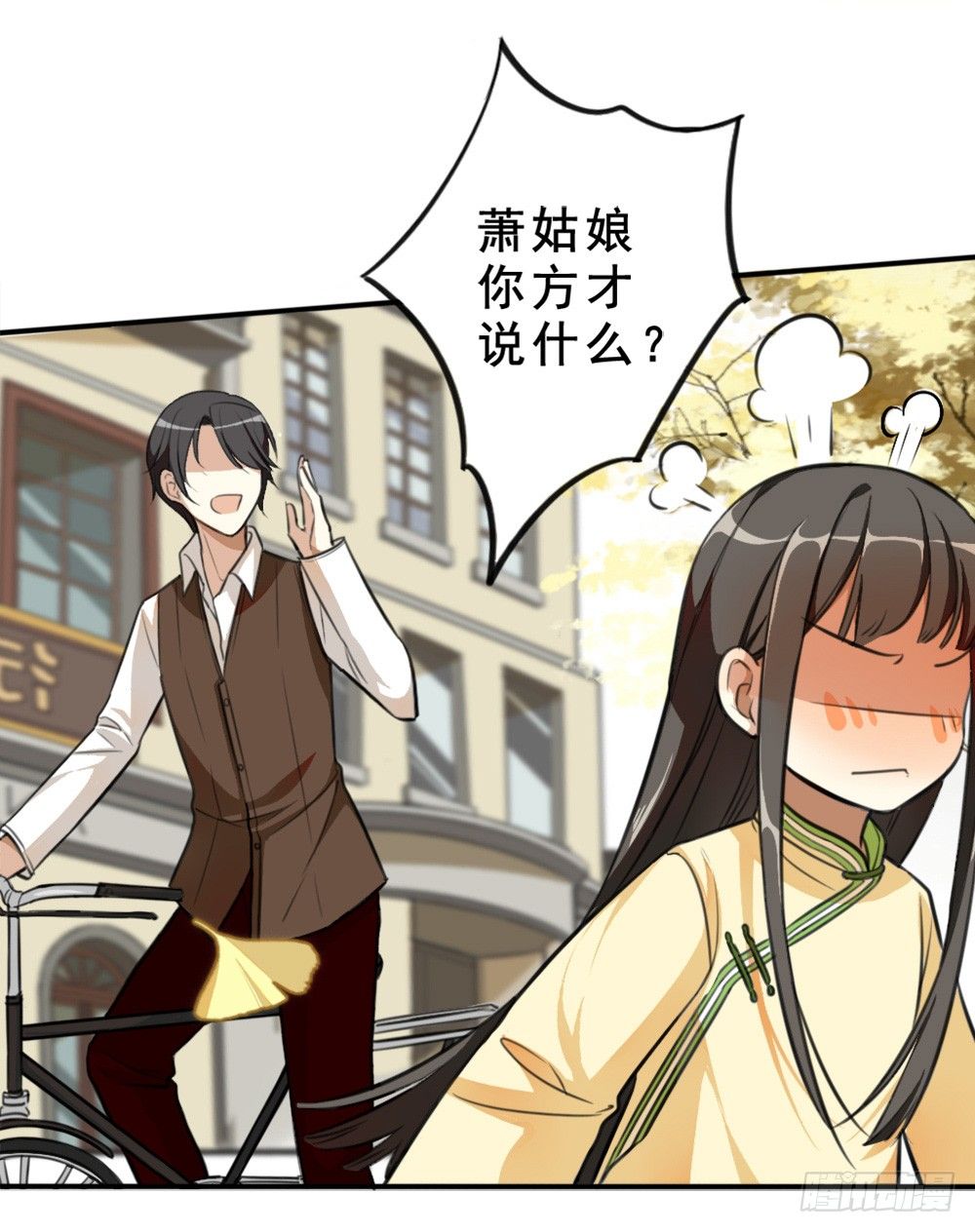 《卜算子》漫画最新章节归还免费下拉式在线观看章节第【36】张图片