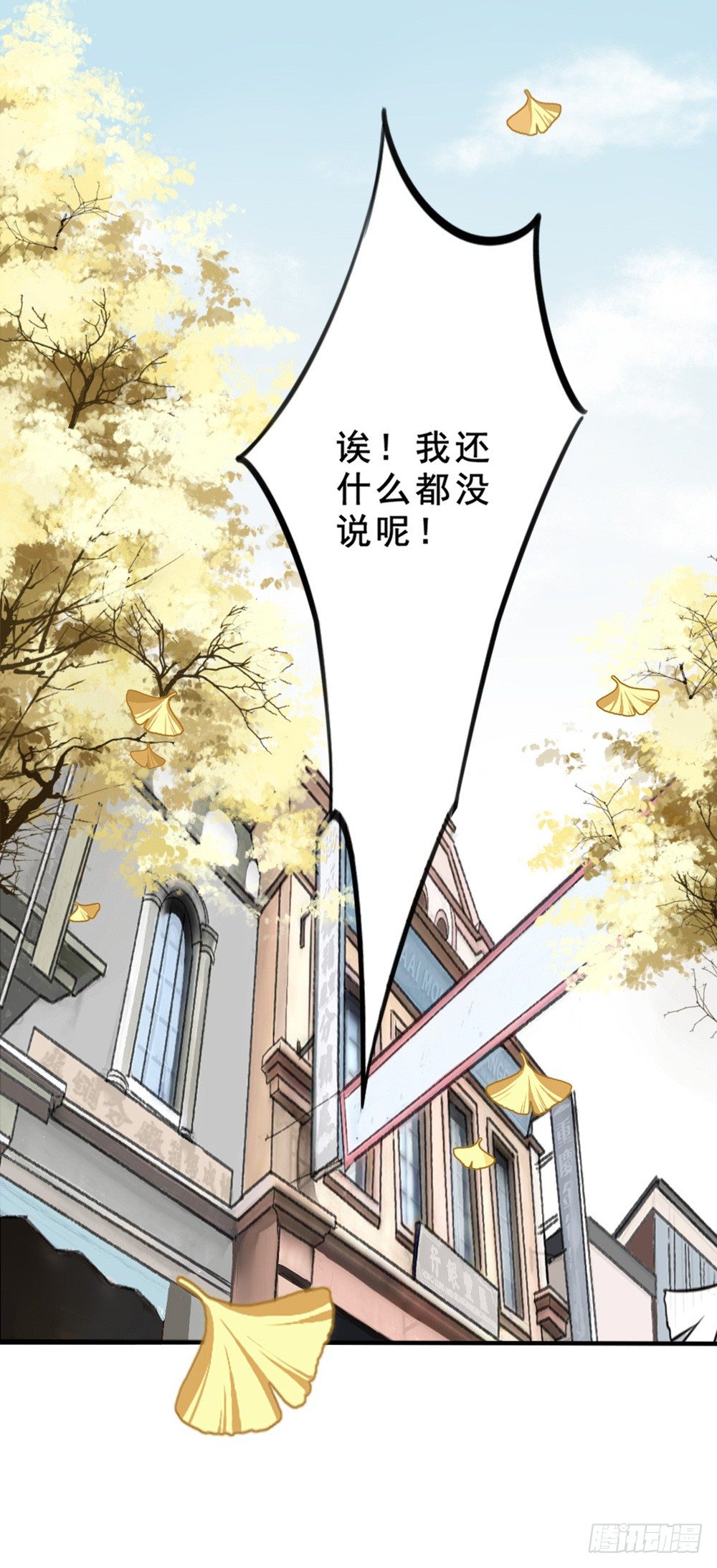 《卜算子》漫画最新章节归还免费下拉式在线观看章节第【41】张图片