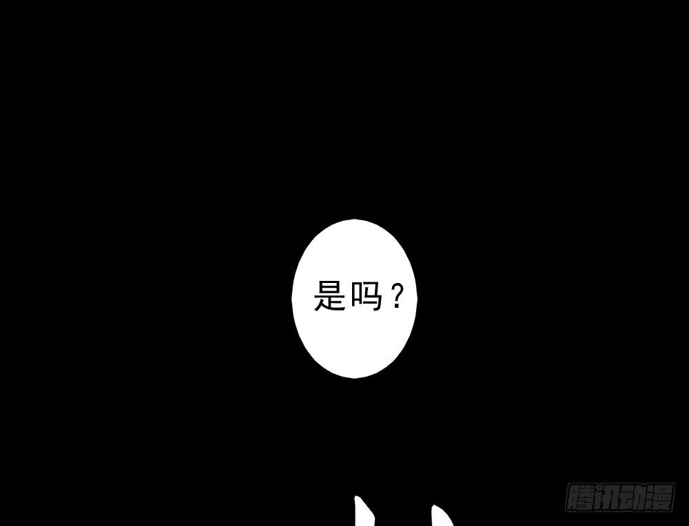 《卜算子》漫画最新章节何须多言免费下拉式在线观看章节第【16】张图片