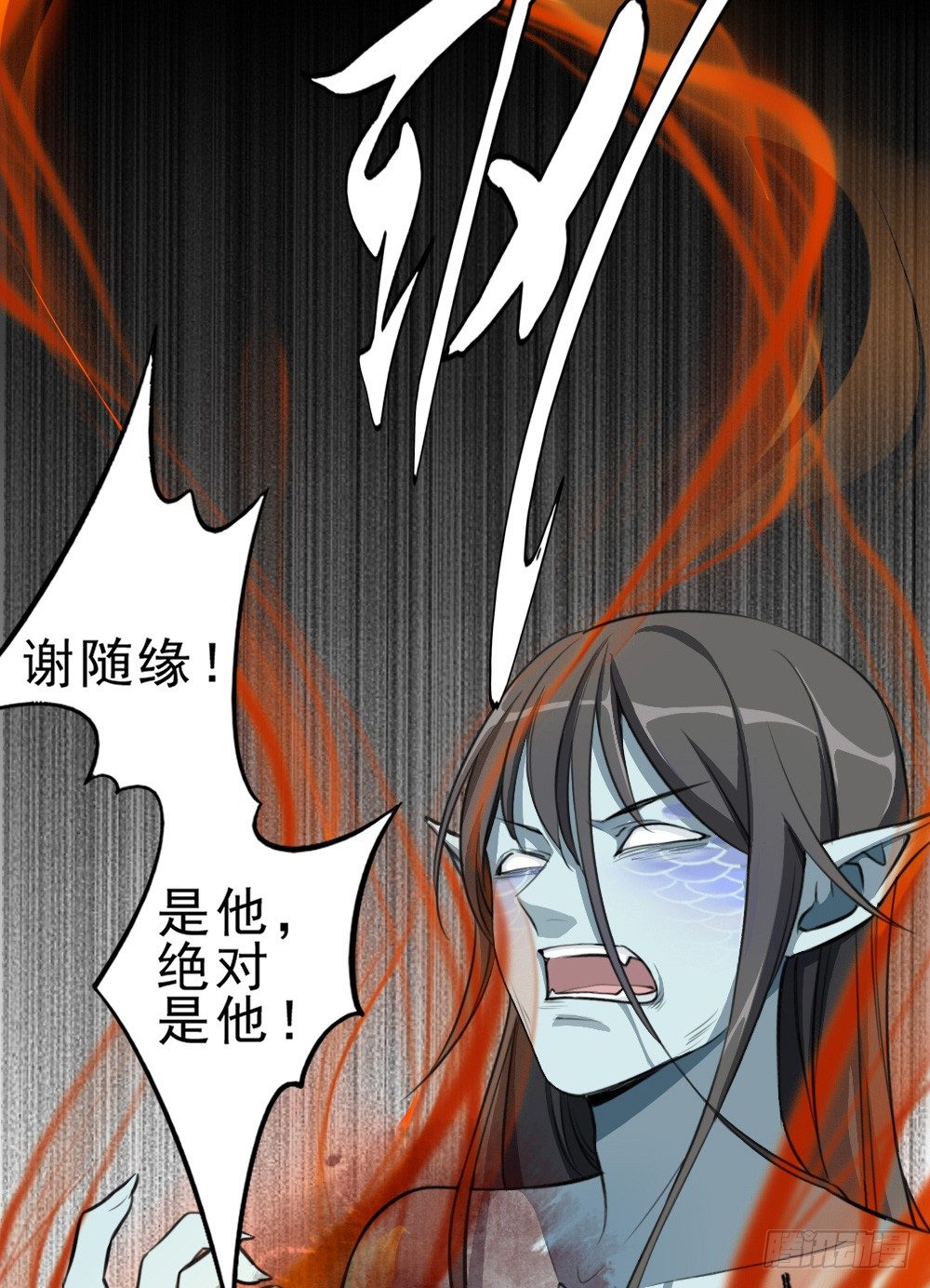 《卜算子》漫画最新章节何须多言免费下拉式在线观看章节第【18】张图片