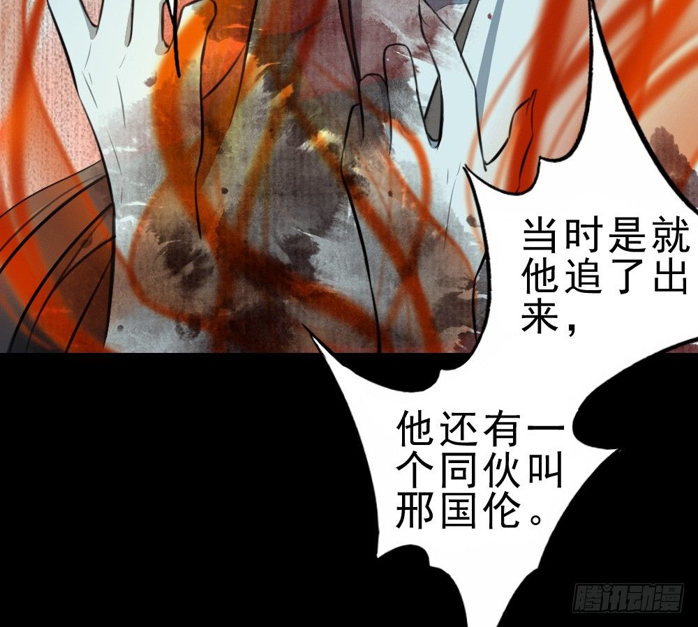 《卜算子》漫画最新章节何须多言免费下拉式在线观看章节第【19】张图片