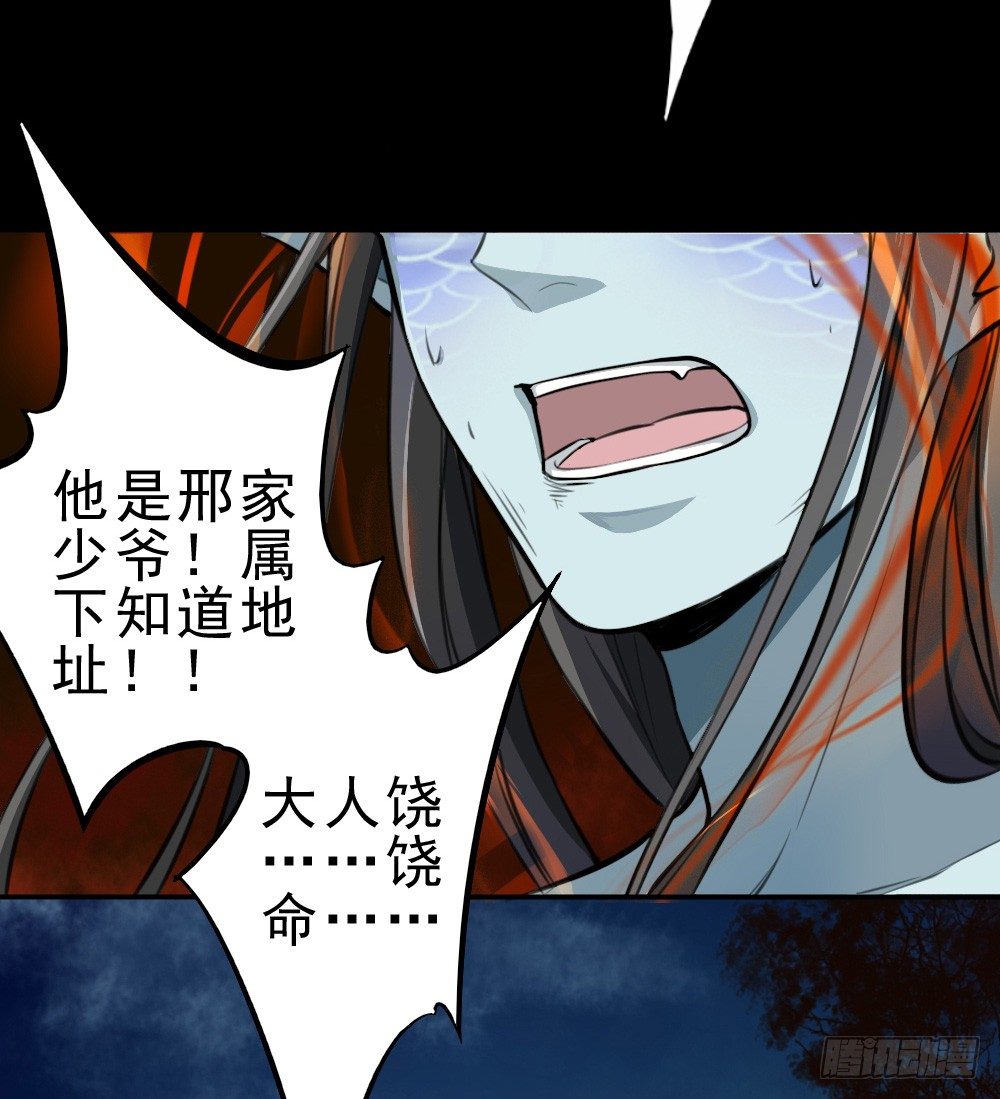 《卜算子》漫画最新章节何须多言免费下拉式在线观看章节第【20】张图片