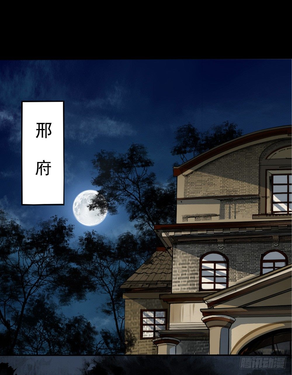 《卜算子》漫画最新章节何须多言免费下拉式在线观看章节第【23】张图片