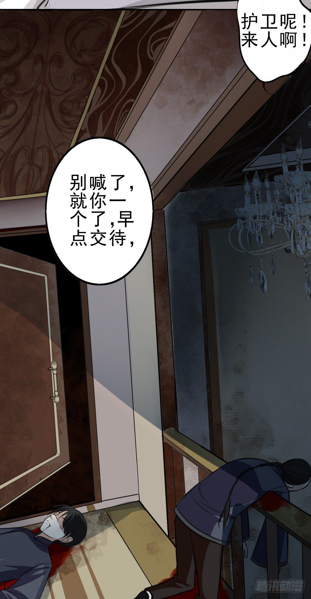 《卜算子》漫画最新章节何须多言免费下拉式在线观看章节第【32】张图片