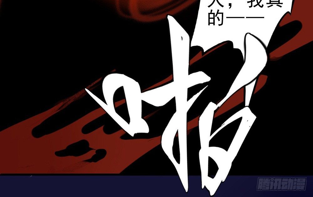 《卜算子》漫画最新章节何须多言免费下拉式在线观看章节第【38】张图片