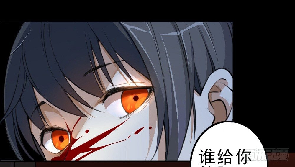 《卜算子》漫画最新章节何须多言免费下拉式在线观看章节第【40】张图片