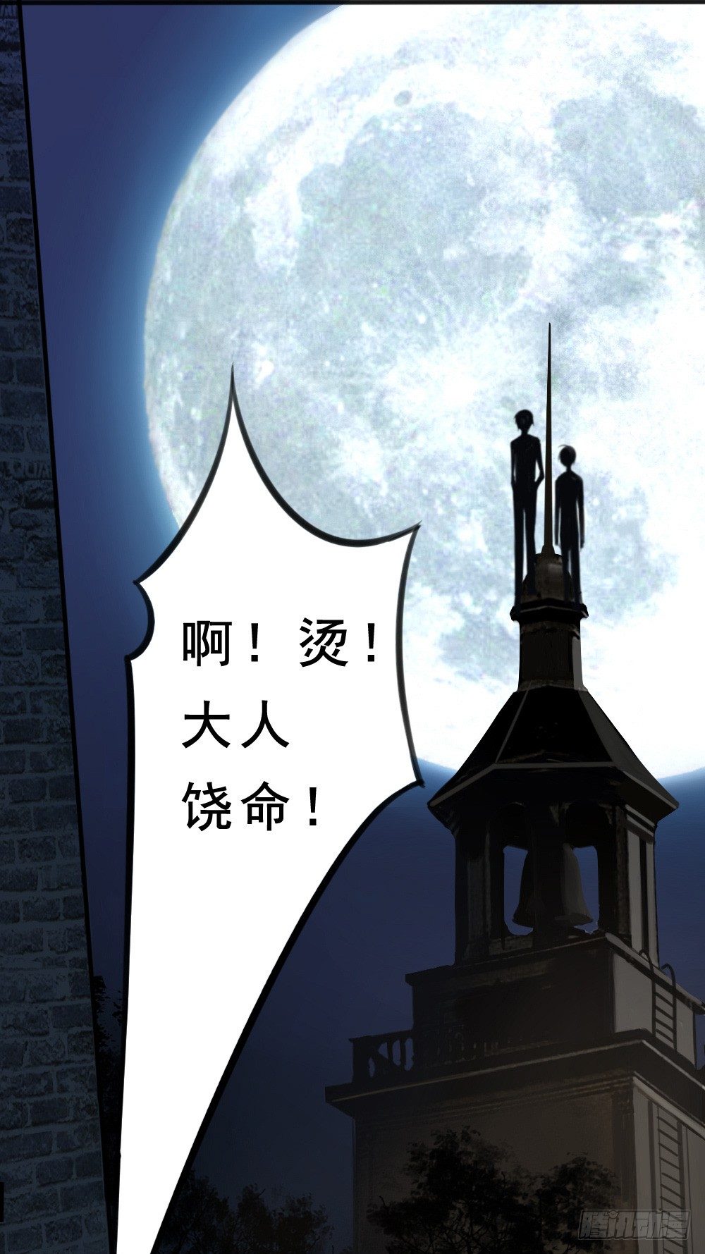 《卜算子》漫画最新章节何须多言免费下拉式在线观看章节第【43】张图片