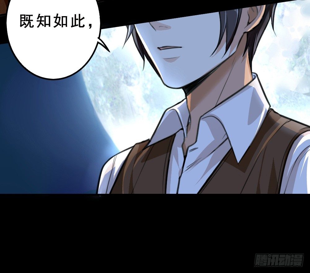 《卜算子》漫画最新章节萧长安免费下拉式在线观看章节第【12】张图片