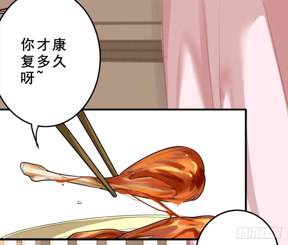 《卜算子》漫画最新章节萧长安免费下拉式在线观看章节第【22】张图片