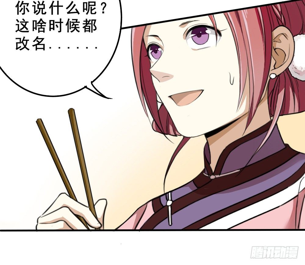 《卜算子》漫画最新章节萧长安免费下拉式在线观看章节第【27】张图片