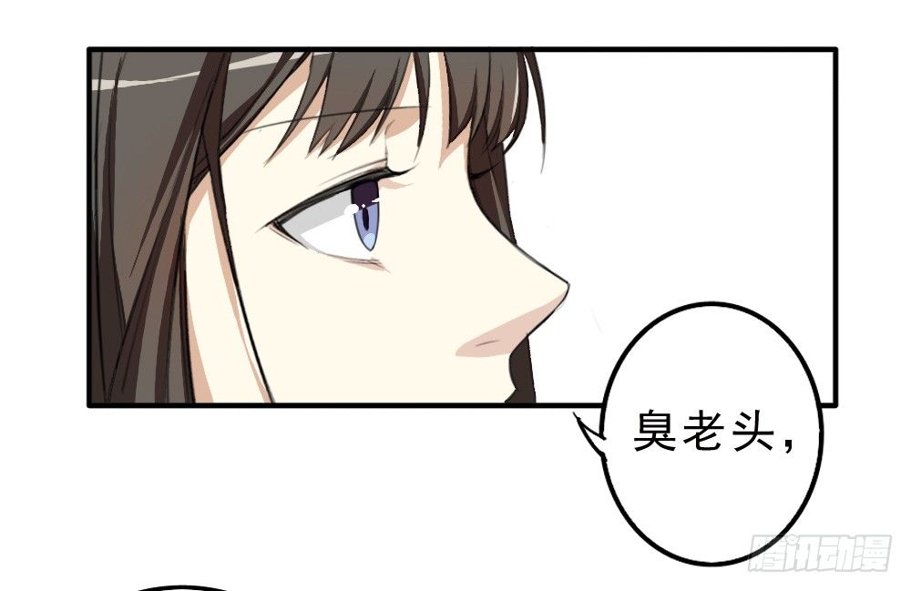 《卜算子》漫画最新章节启程免费下拉式在线观看章节第【12】张图片