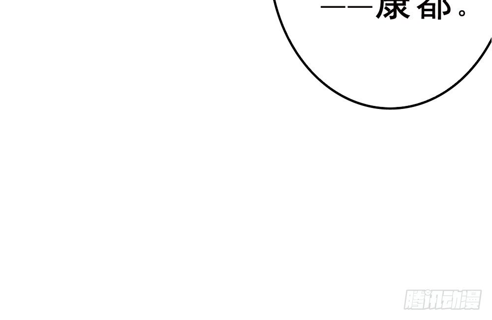 《卜算子》漫画最新章节启程免费下拉式在线观看章节第【55】张图片