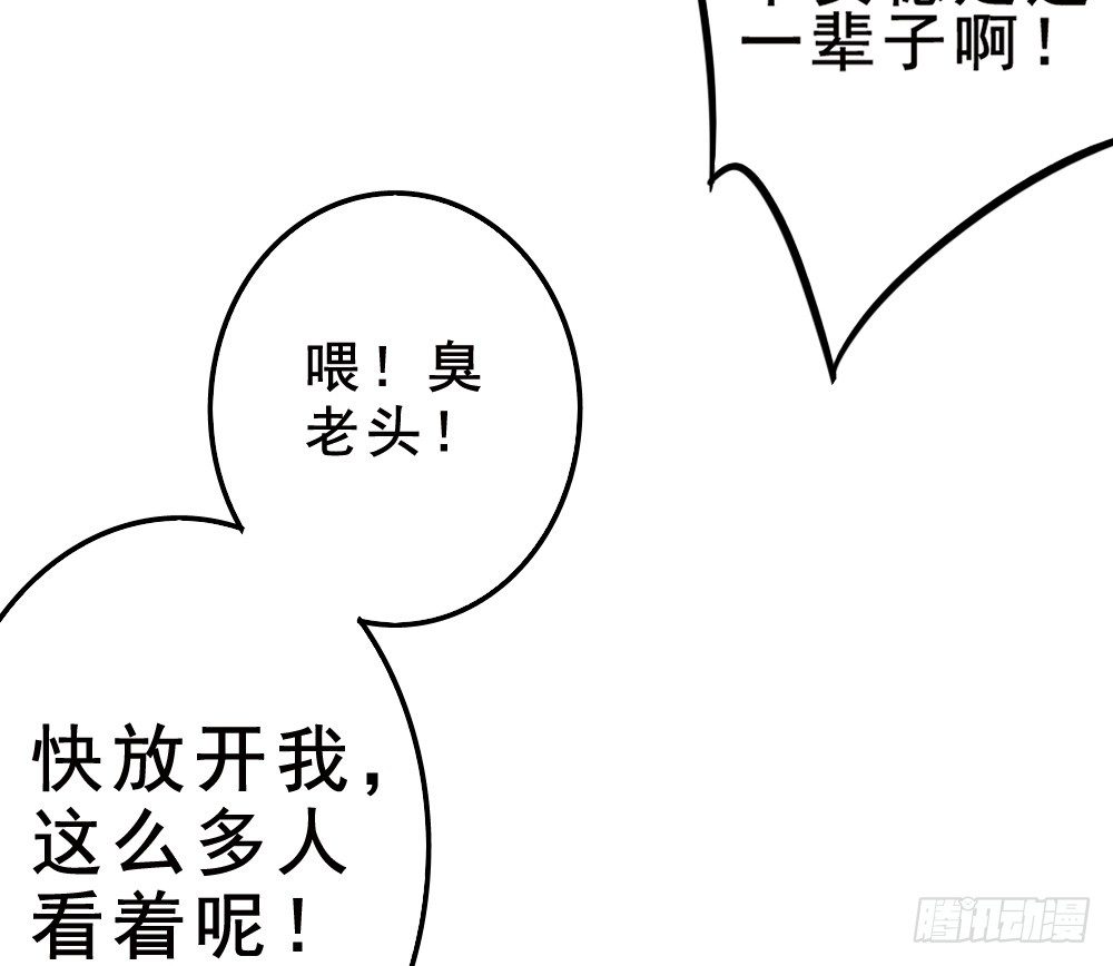 《卜算子》漫画最新章节启程免费下拉式在线观看章节第【6】张图片