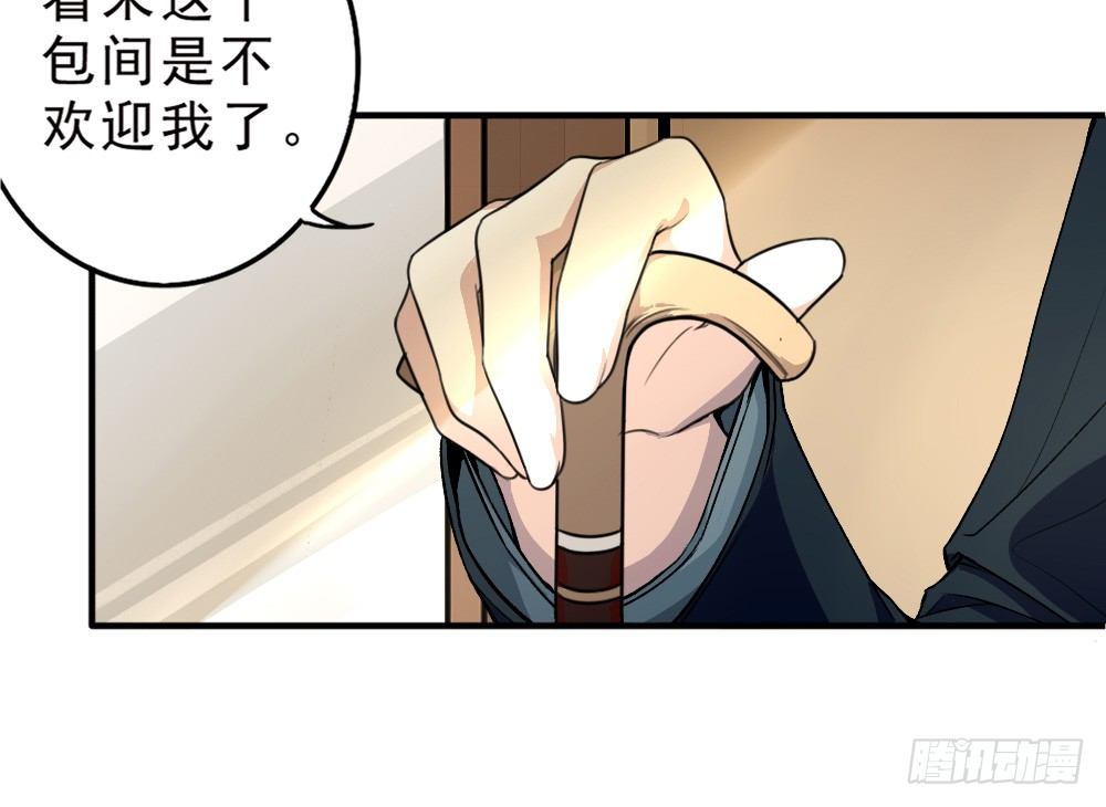 《卜算子》漫画最新章节谢轩然免费下拉式在线观看章节第【14】张图片