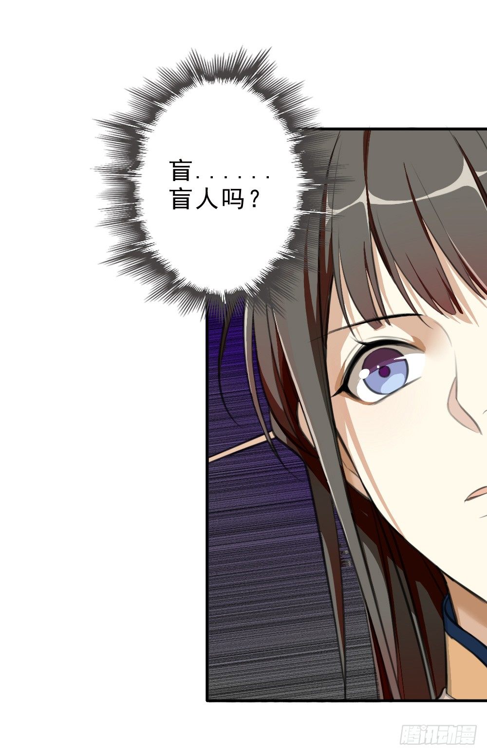 《卜算子》漫画最新章节谢轩然免费下拉式在线观看章节第【17】张图片