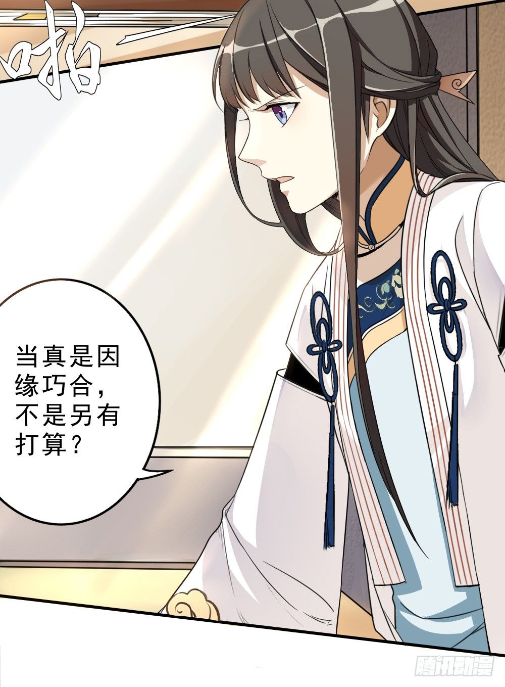 《卜算子》漫画最新章节谢轩然免费下拉式在线观看章节第【32】张图片