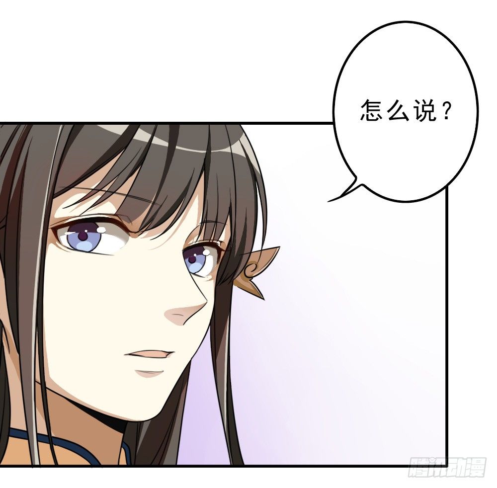 《卜算子》漫画最新章节谢轩尘免费下拉式在线观看章节第【13】张图片