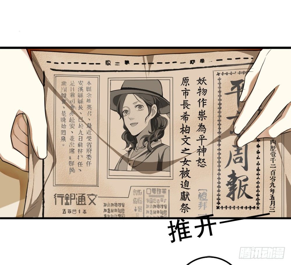 《卜算子》漫画最新章节谢轩尘免费下拉式在线观看章节第【14】张图片