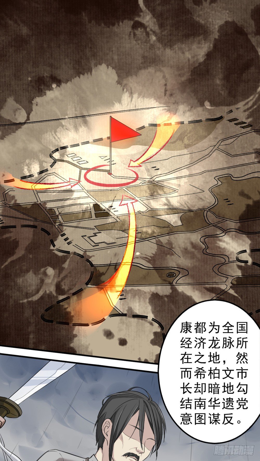 《卜算子》漫画最新章节谢轩尘免费下拉式在线观看章节第【21】张图片