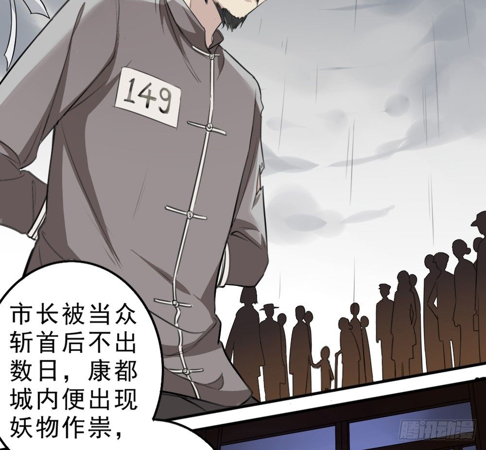 《卜算子》漫画最新章节谢轩尘免费下拉式在线观看章节第【22】张图片