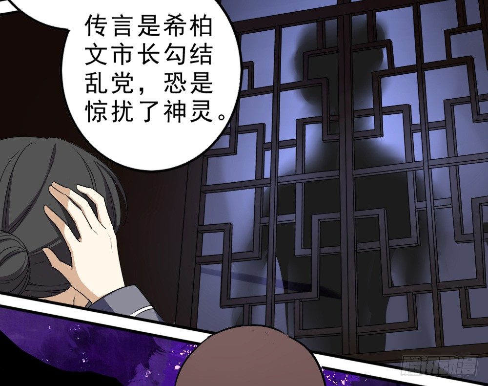 《卜算子》漫画最新章节谢轩尘免费下拉式在线观看章节第【23】张图片