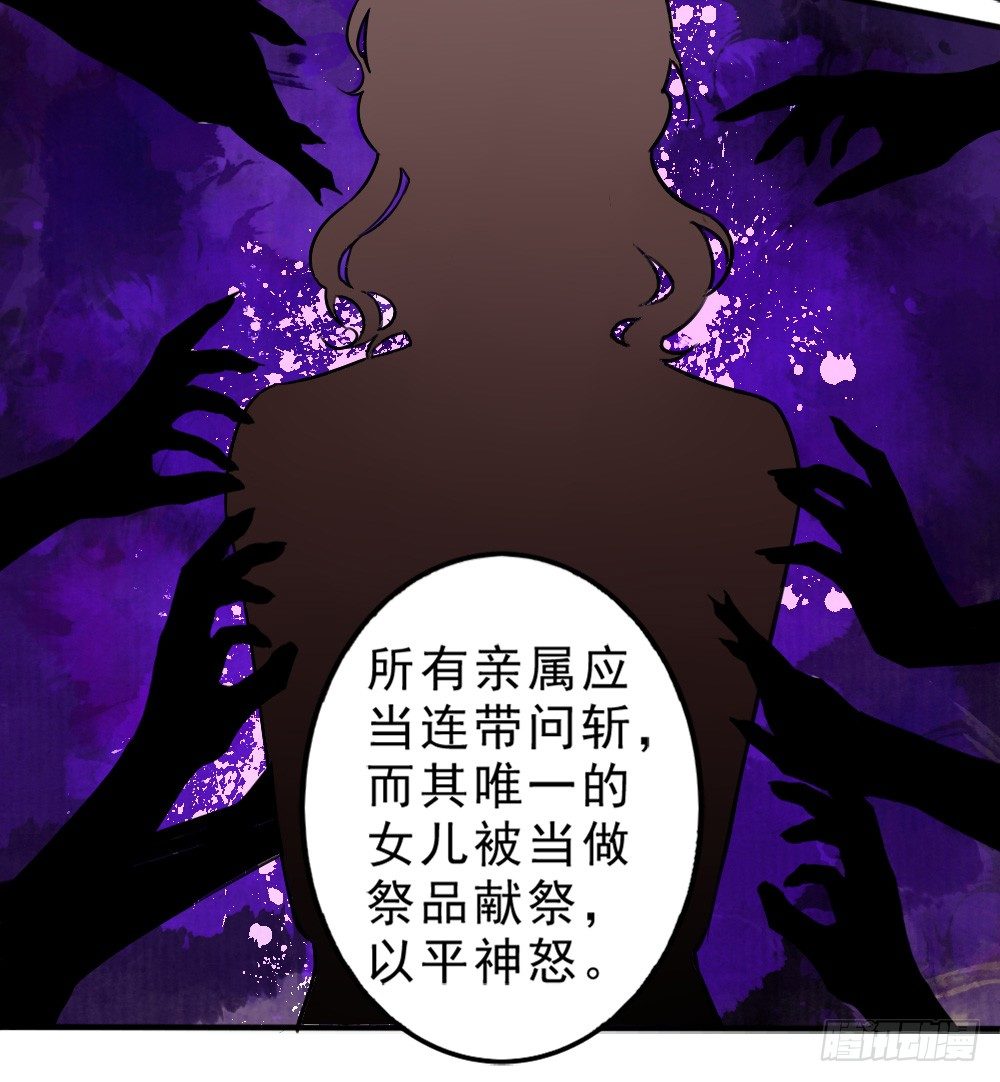 《卜算子》漫画最新章节谢轩尘免费下拉式在线观看章节第【24】张图片