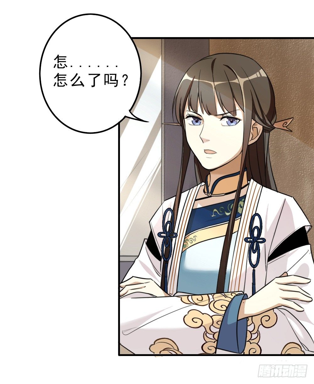 《卜算子》漫画最新章节谢轩尘免费下拉式在线观看章节第【8】张图片